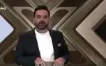 افشاگری مرجانه گلچین درباره احسان علیخانی!